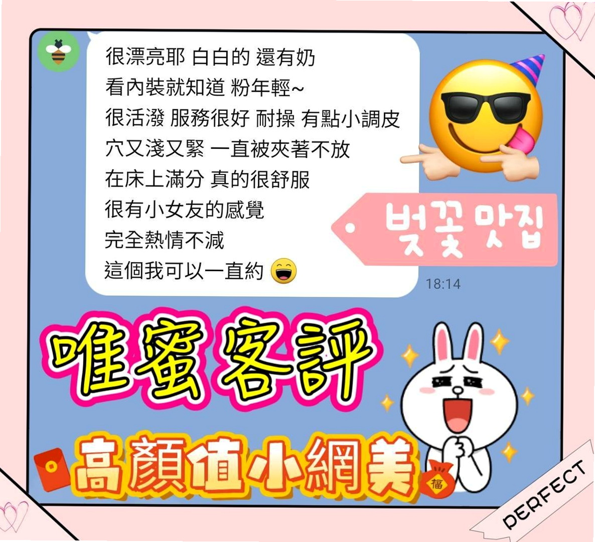 可樂｜擁有S型 迷人的曲線 甜美的笑容  自從第一次偷偷跟學生私下補習的時候發生第一次｜左好茶｜麻辣國中教師｜胸圍D罩杯｜年齡18歲｜身高167cm｜體重53kg